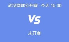 开云APP:2024武网郑钦文最新赛程下一场比赛时间 郑钦文vs费尔南德斯直播时间